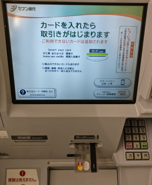 Ngân hàng nào cung cấp các dịch vụ ATM tại cửa hàng 7-eleven?
