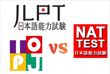 Sự khác biệt giữa JLPT, NAT - TEST và TOPJ